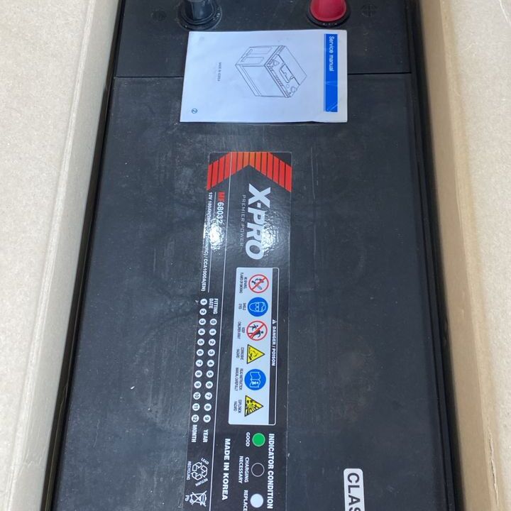 تشكيله بتريات